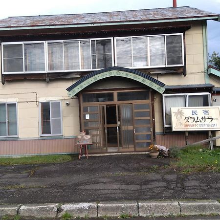 Daramusara - Vacation Stay 13520 Furano Exterior photo